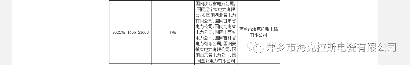 微信圖片_20210923093216.png